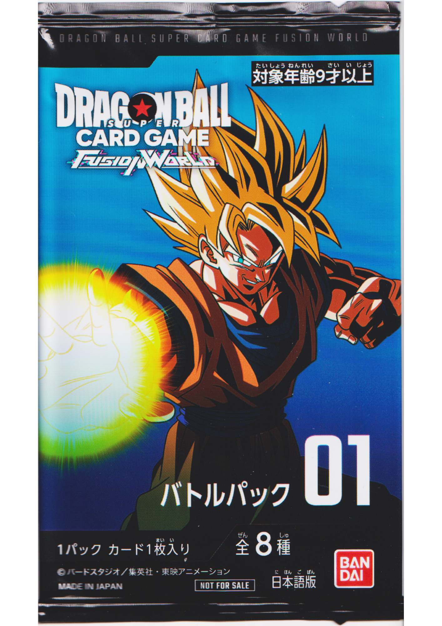 Dragon Ball Fusion World Battle Pack 01