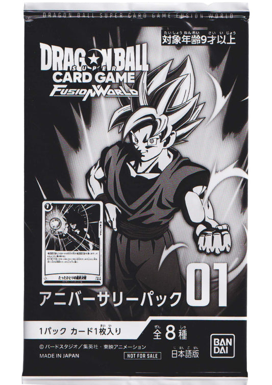 Dragon Ball Fusion World Anniversary Pack 01