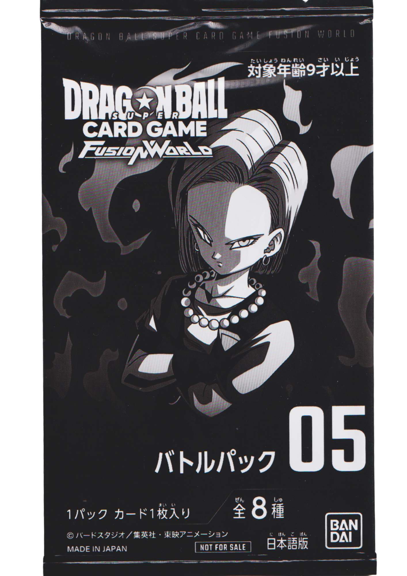 Dragon Ball Fusion World Battle Pack 05