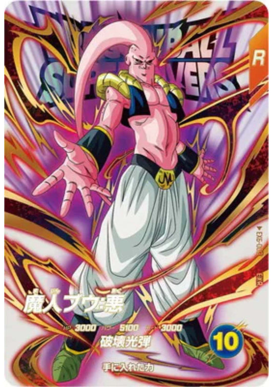 Majin Buu EX6-003 EXR | Dragon Ball Super Divers
