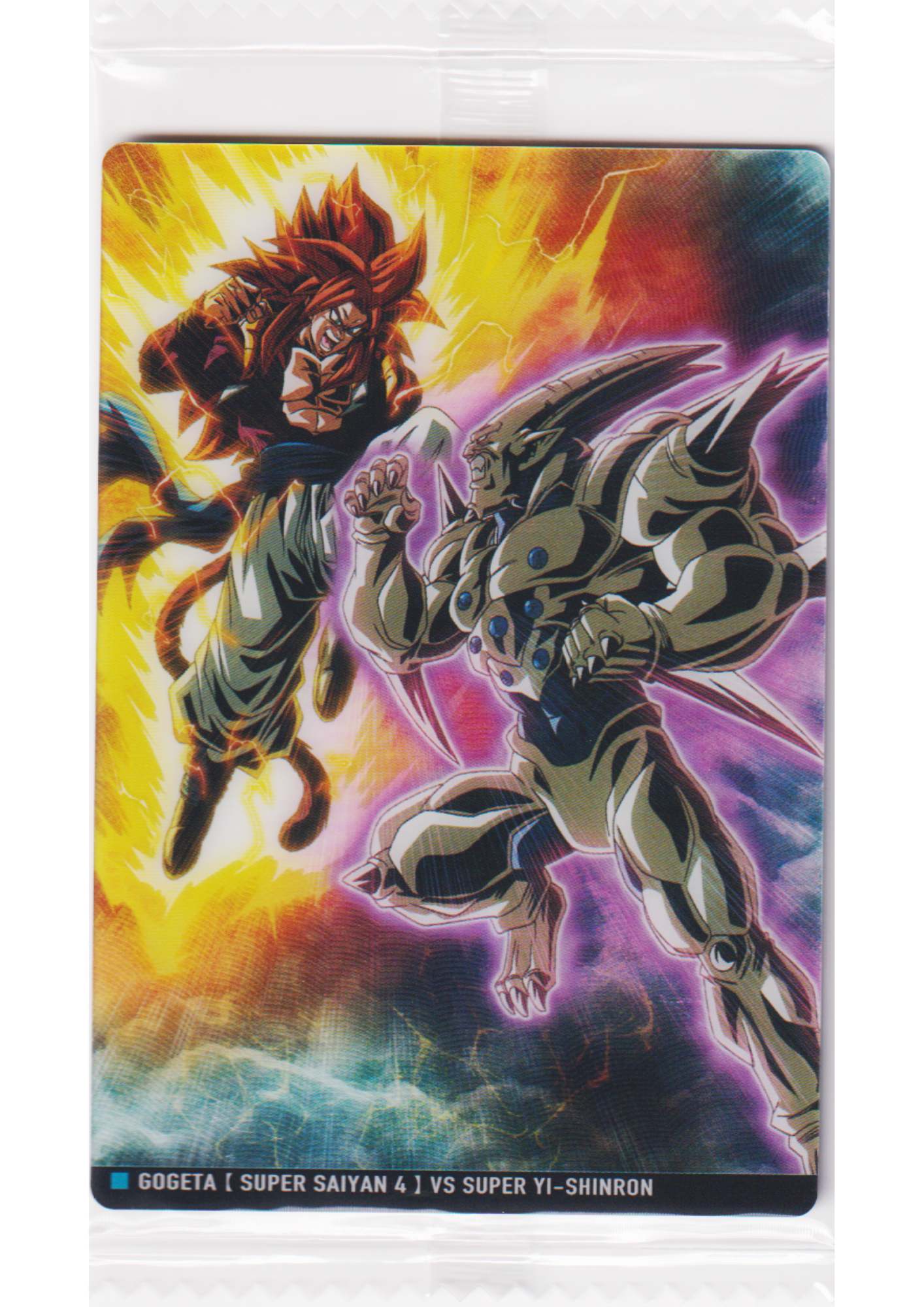 Gogeta VS Yi-Shenron 10-16 R | Itajaga Dragon Ball Vol.10
