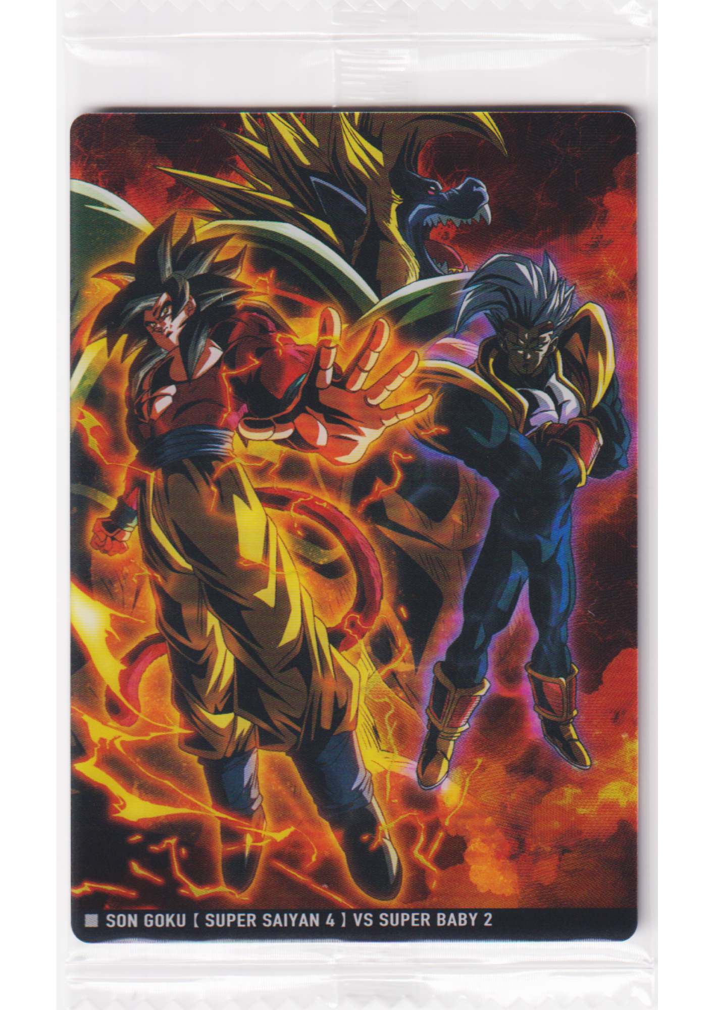 Son Goku VS Super Baby 2 10-10 N | Itajaga Dragon Ball Vol.10