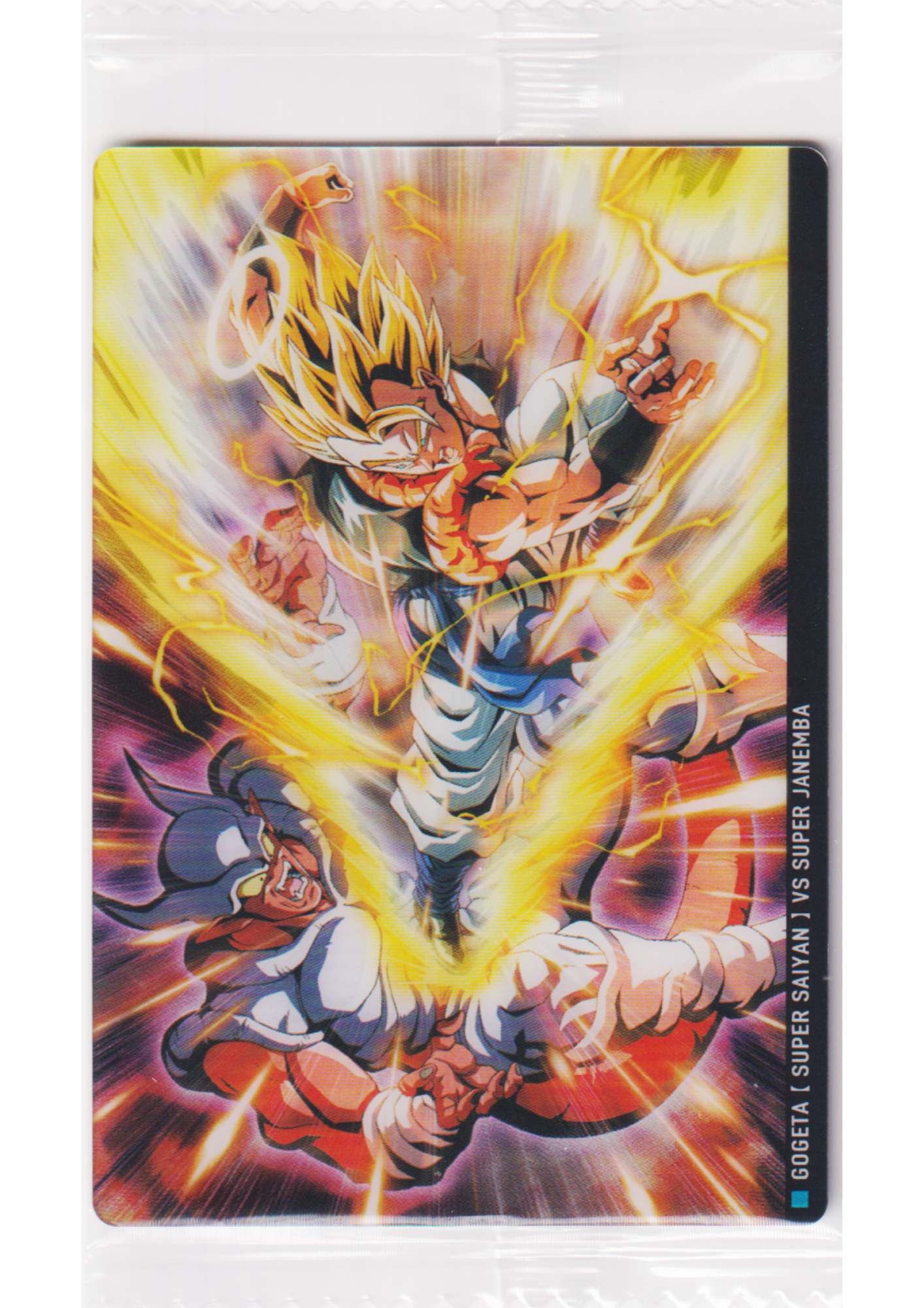 Gogeta VS Janemba 10-15 R | Itajaga Dragon Ball Vol.10