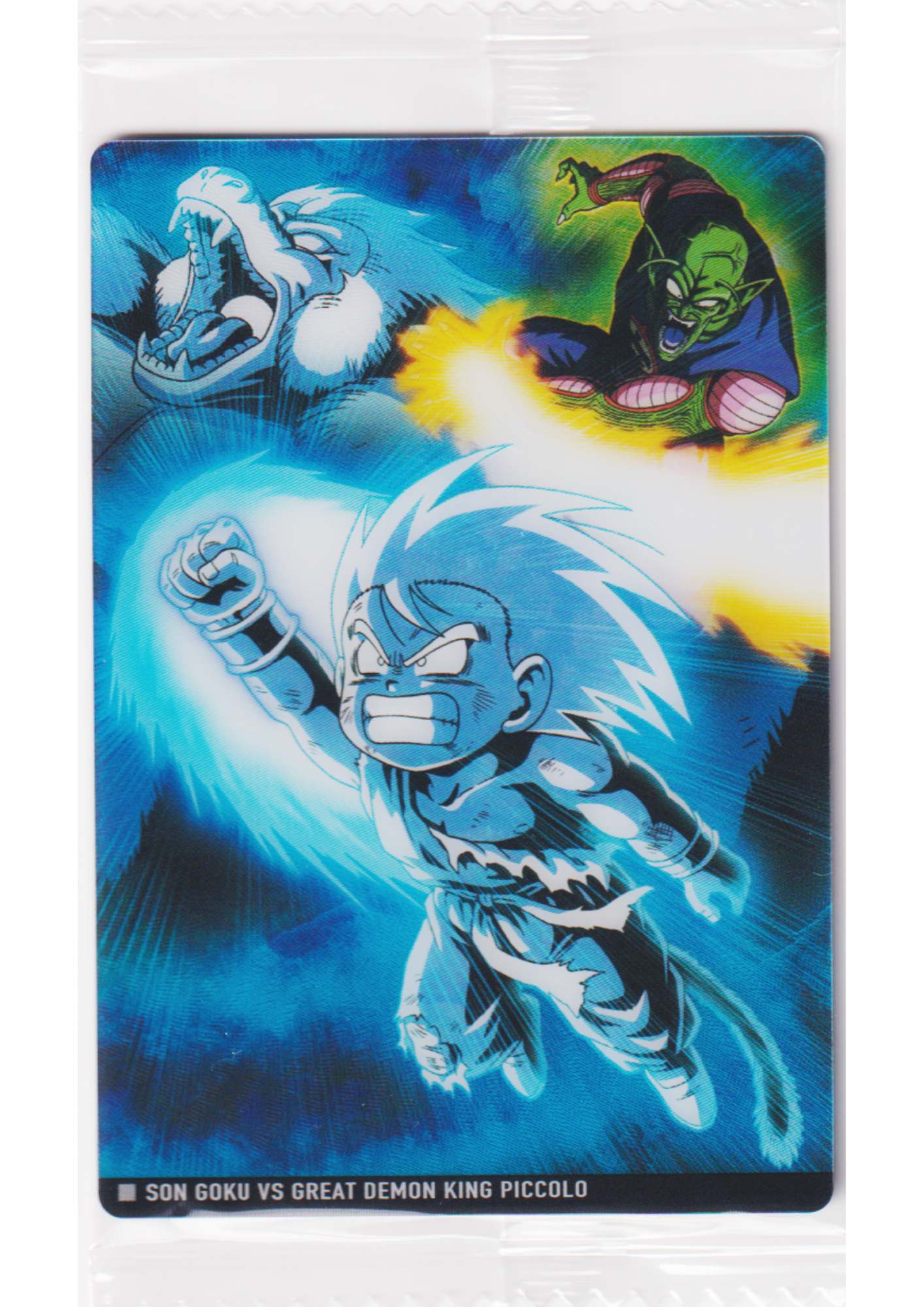 Son Goku VS King Piccolo 10-02 N | Itajaga Dragon Ball Vol.10
