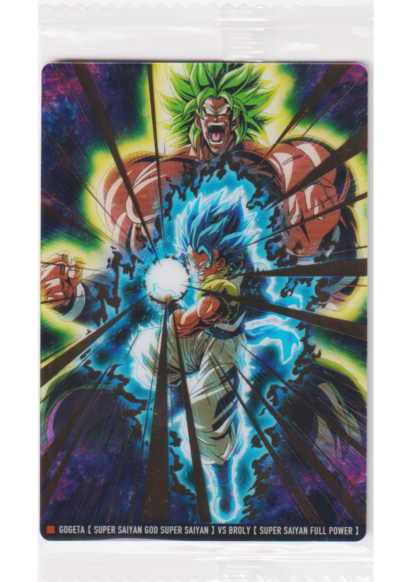 Gogeta VS Broly 10-23 SR | Itajaga Dragon Ball Vol.10