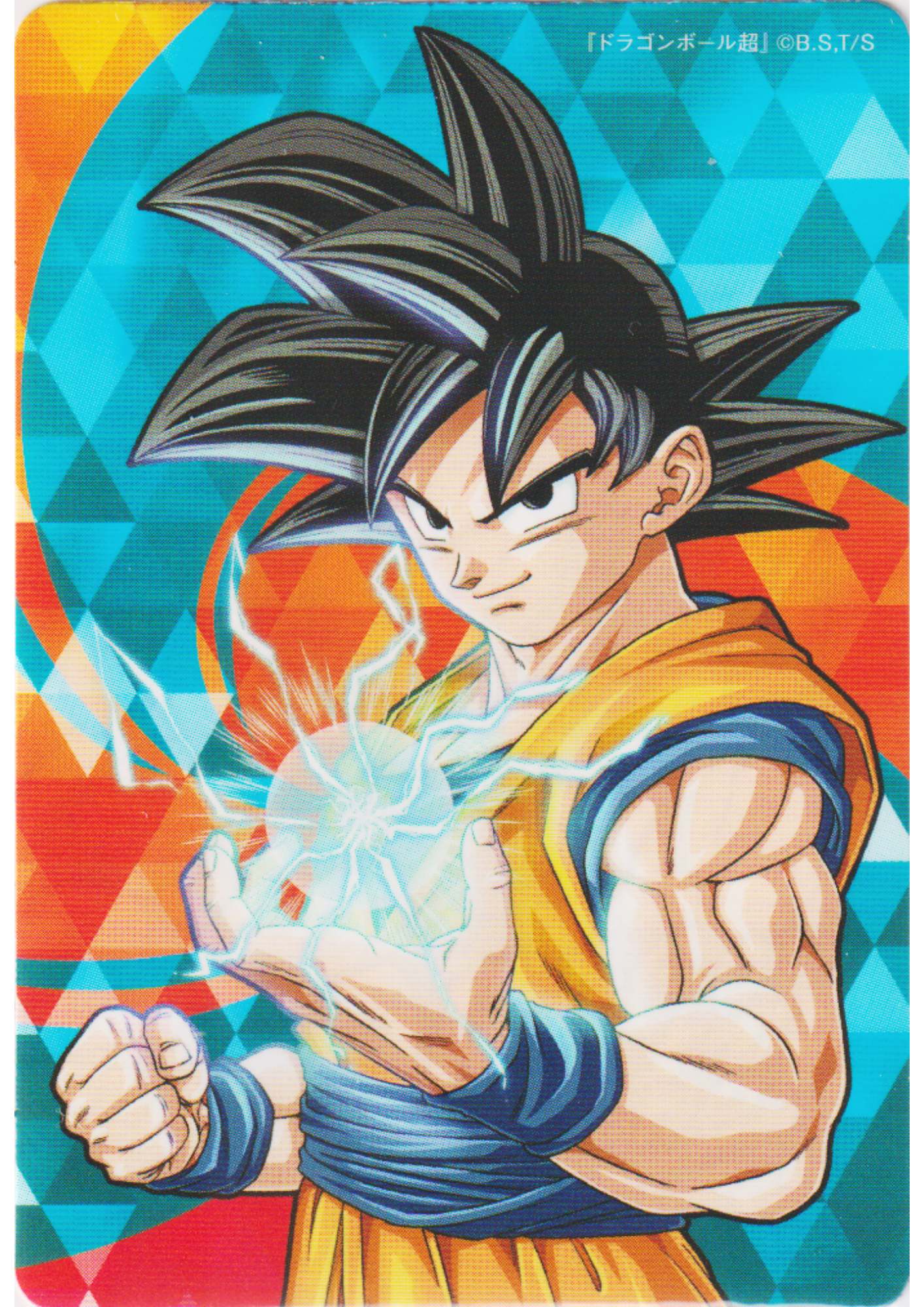 Son Goku - NatsuComi Double Sticker card Promo