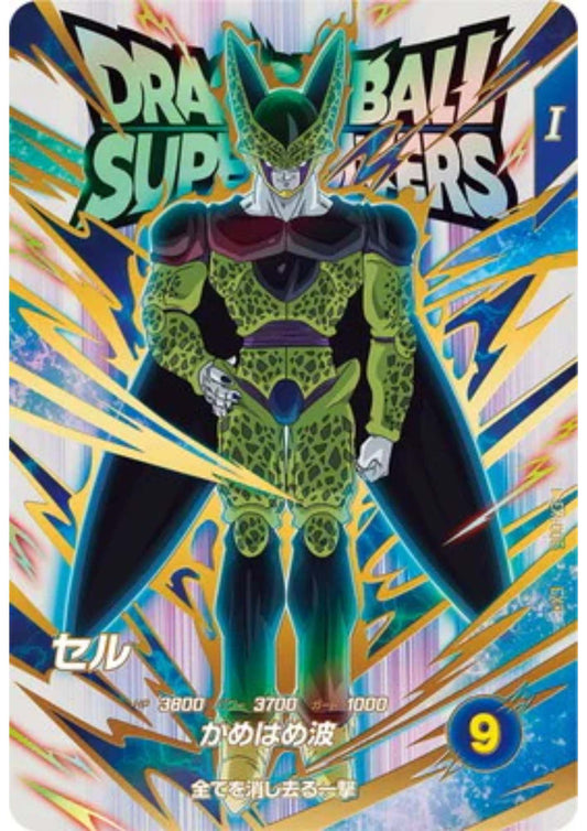 Cell EX1-006 EXR | Dragon Ball Super Divers