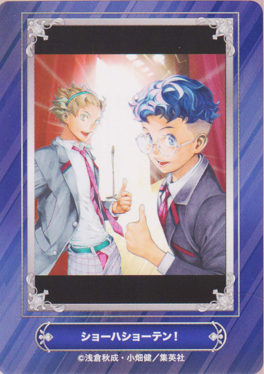 การ์ด Jump Fair In Animate 24: The Bugle Call: Show-ha Shoten!