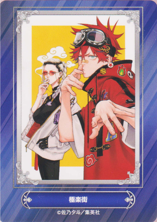 การ์ด Jump Fair ใน Animate 24: The Bugle Call: Gokurakugai