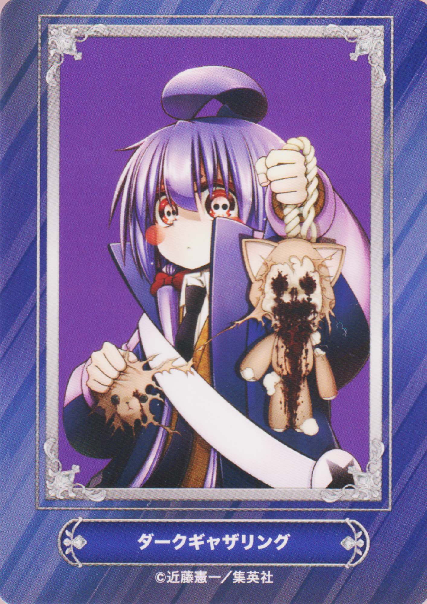 Jump Fair In Animate 24 Card : The Bugle Call: Dark Gathering