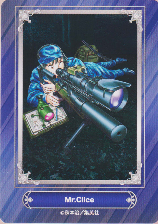 Jump Fair in Animate 24 Kaart: Dhr. Clice