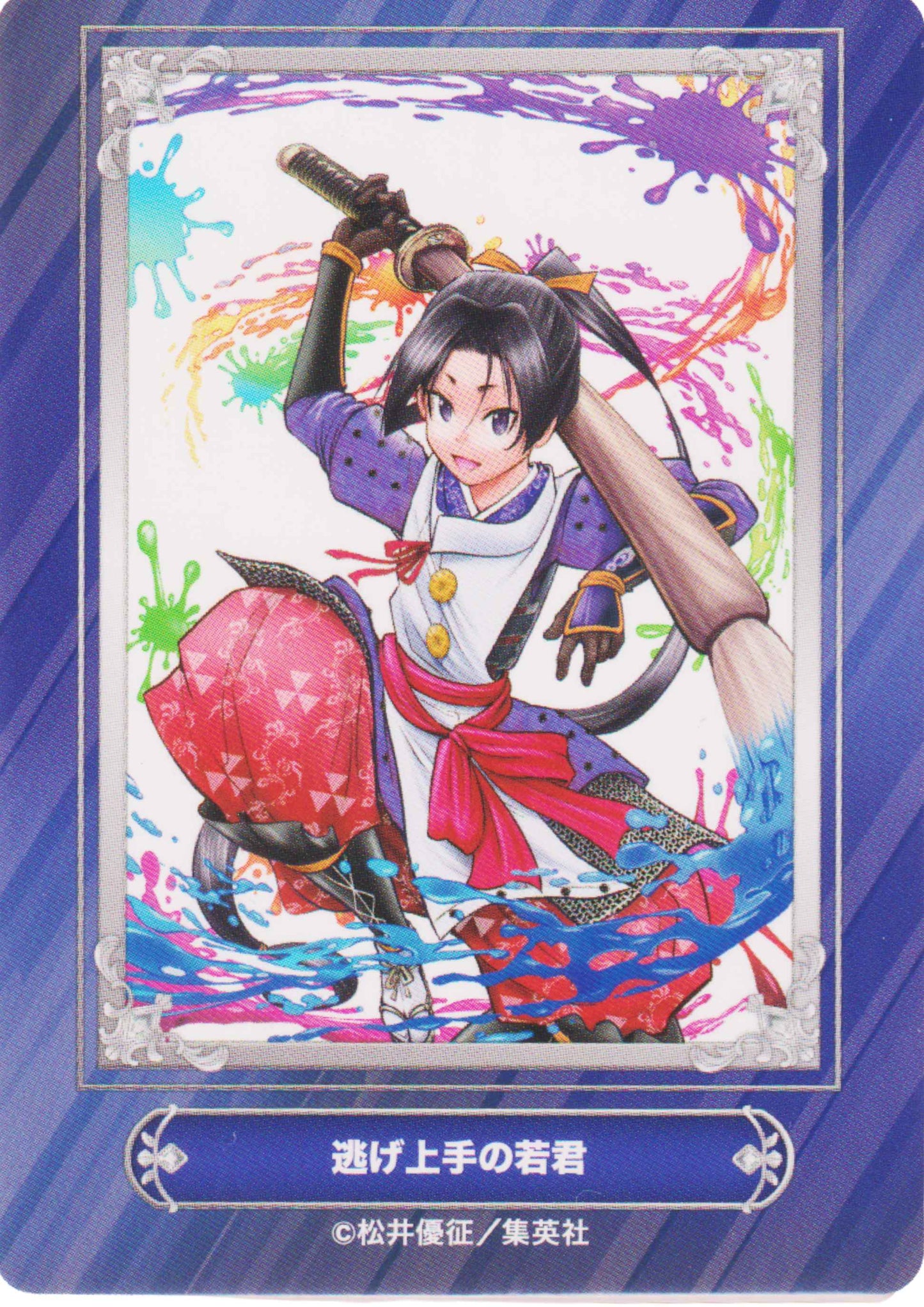 Jump Fair In Animate 24 Card : The Elusive Samurai