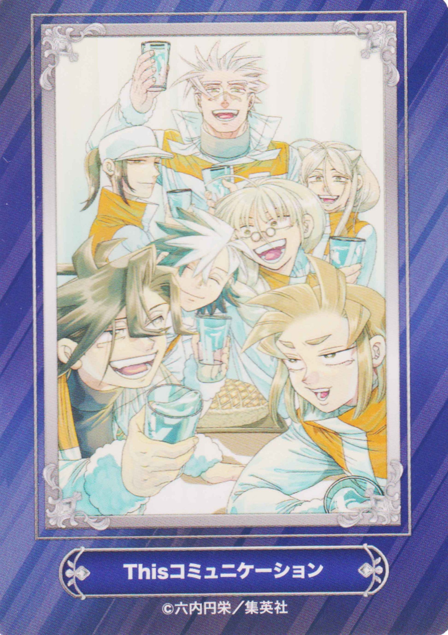 Jump Fair In Animate 24 Card : This Communication