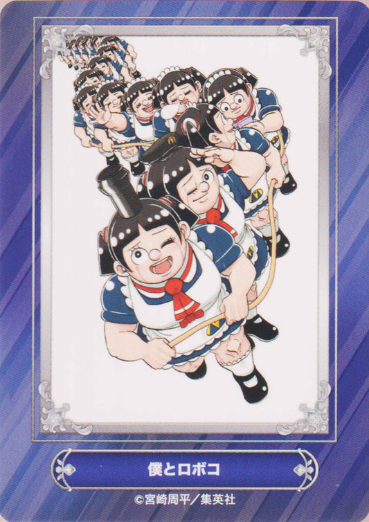 Jump Fair In Animate 24 Karte: Ich & Roboco