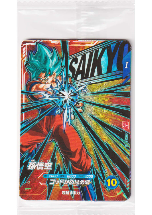 SDVJ-037 & 038 & 039 Pack | Dragon Ball Super Divers Promo