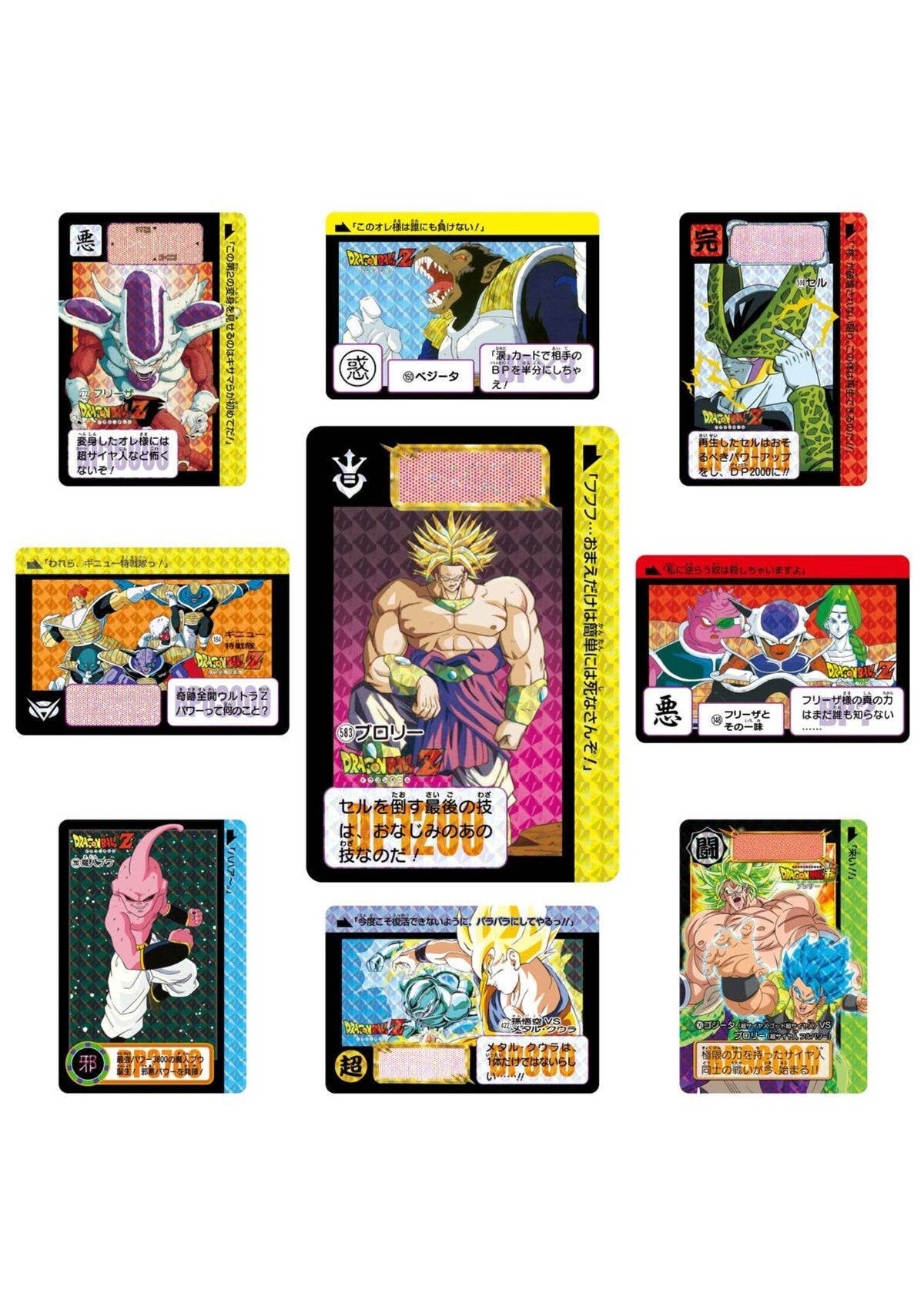 Dragon Ball Carddass Remix Vol.3