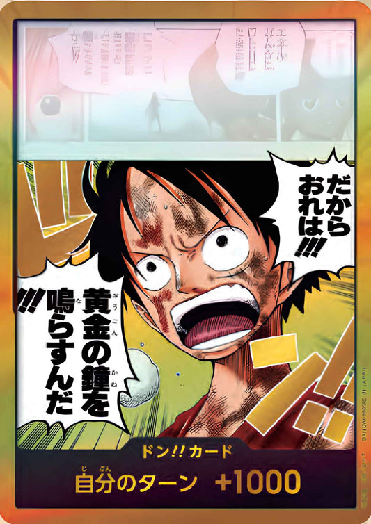 Don!! Card Monkey.D.Luffy (Gold) - Adventure on KAMI’s Island- [OP-15]