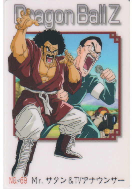 Mr.Satan No.69 | Dragon Ball Gummy Cards (Gumica) - ChitoroShop