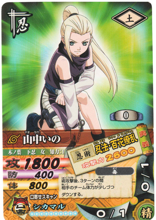 Yamanaka Ino DN-035T | Narutimet Card Battle