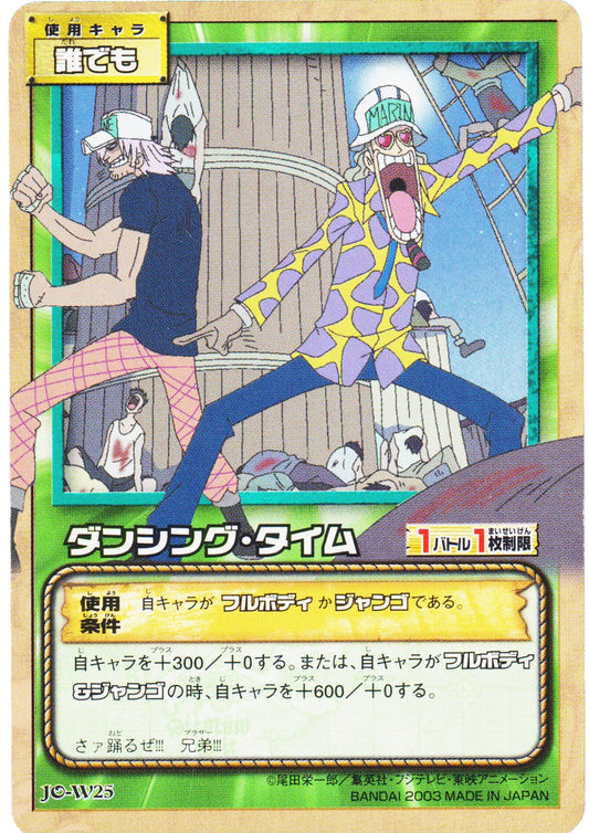 Dancing Time JO-W25 - Juego de cartas de One Piece (2002-2005)