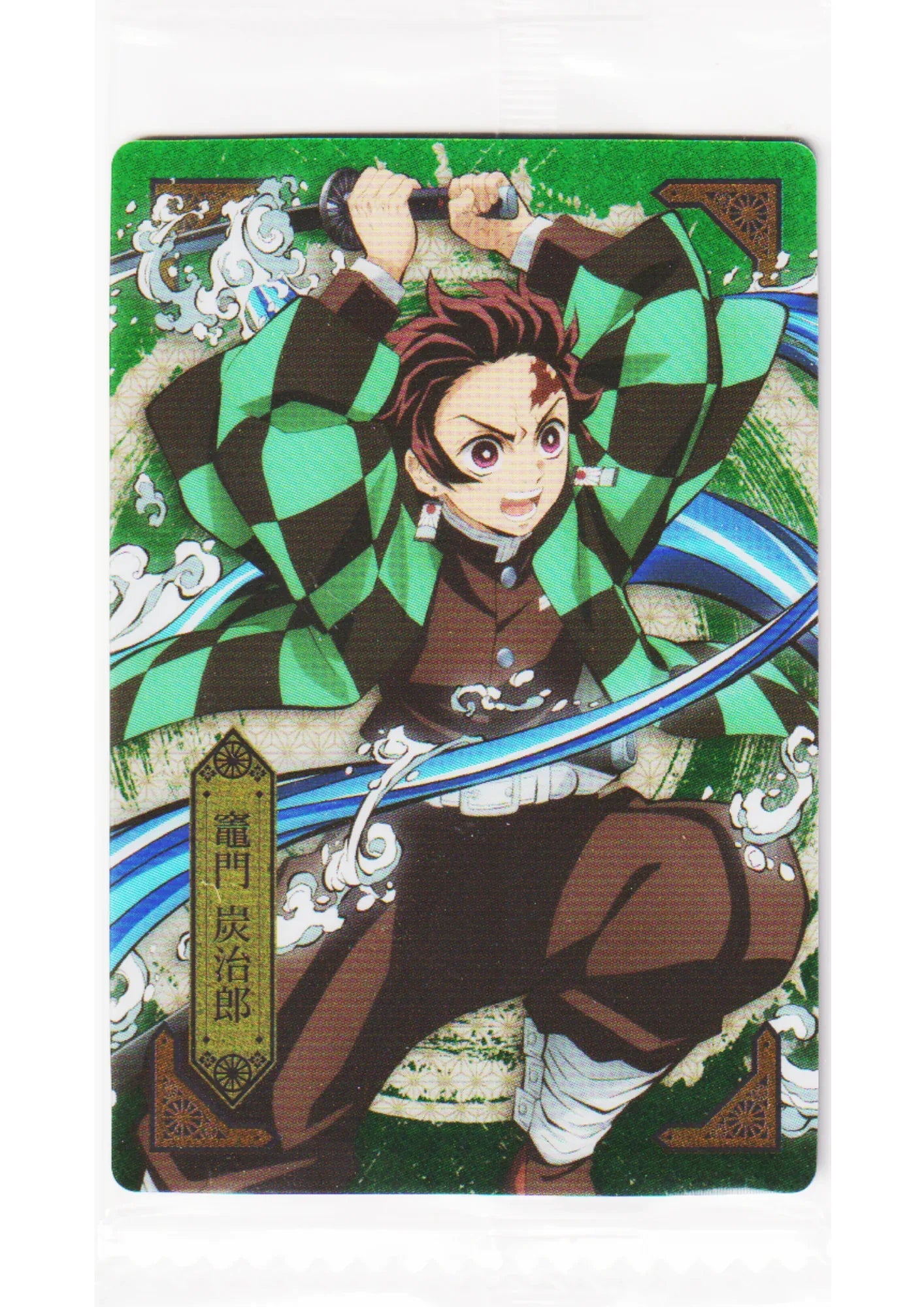Tanjiro Kamado No.001 | Demon slayer Wafer Bandai - ChitoroShop