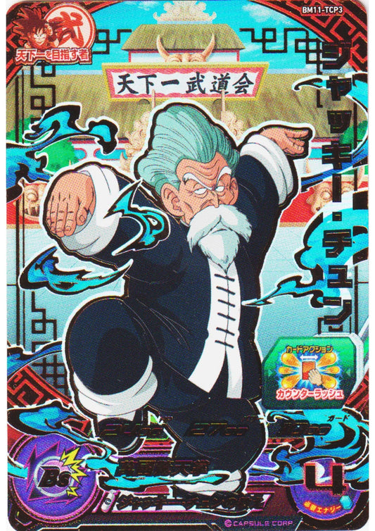 Jackie Chun BM11-TCP3 | SDBH - ChitoroShop