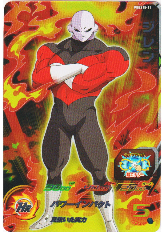 Jiren PBBS15-11 | SDBH - ChitoroShop