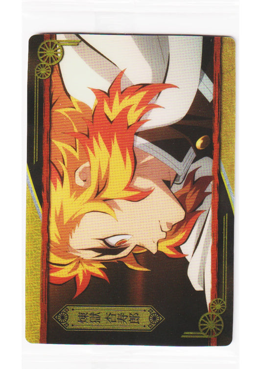 Kyojuro Rengoku No.11 | Demon slayer Wafer Bandai - ChitoroShop