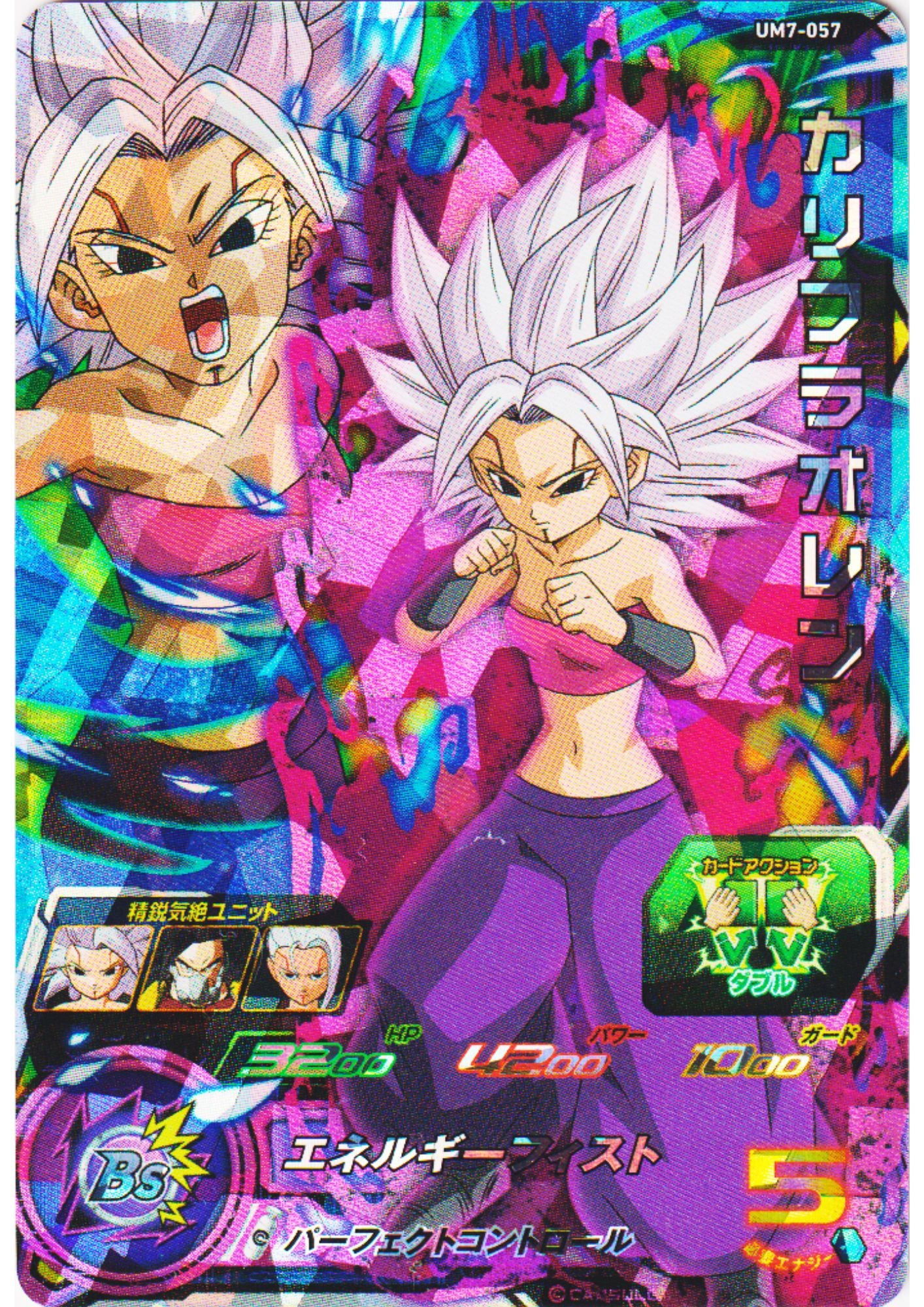 Oren Caulifla UM7-057 SR | SDBH