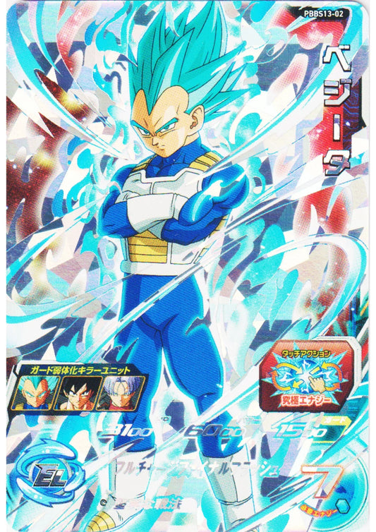 Vegeta PBBS13-02 | SDBH - ChitoroShop