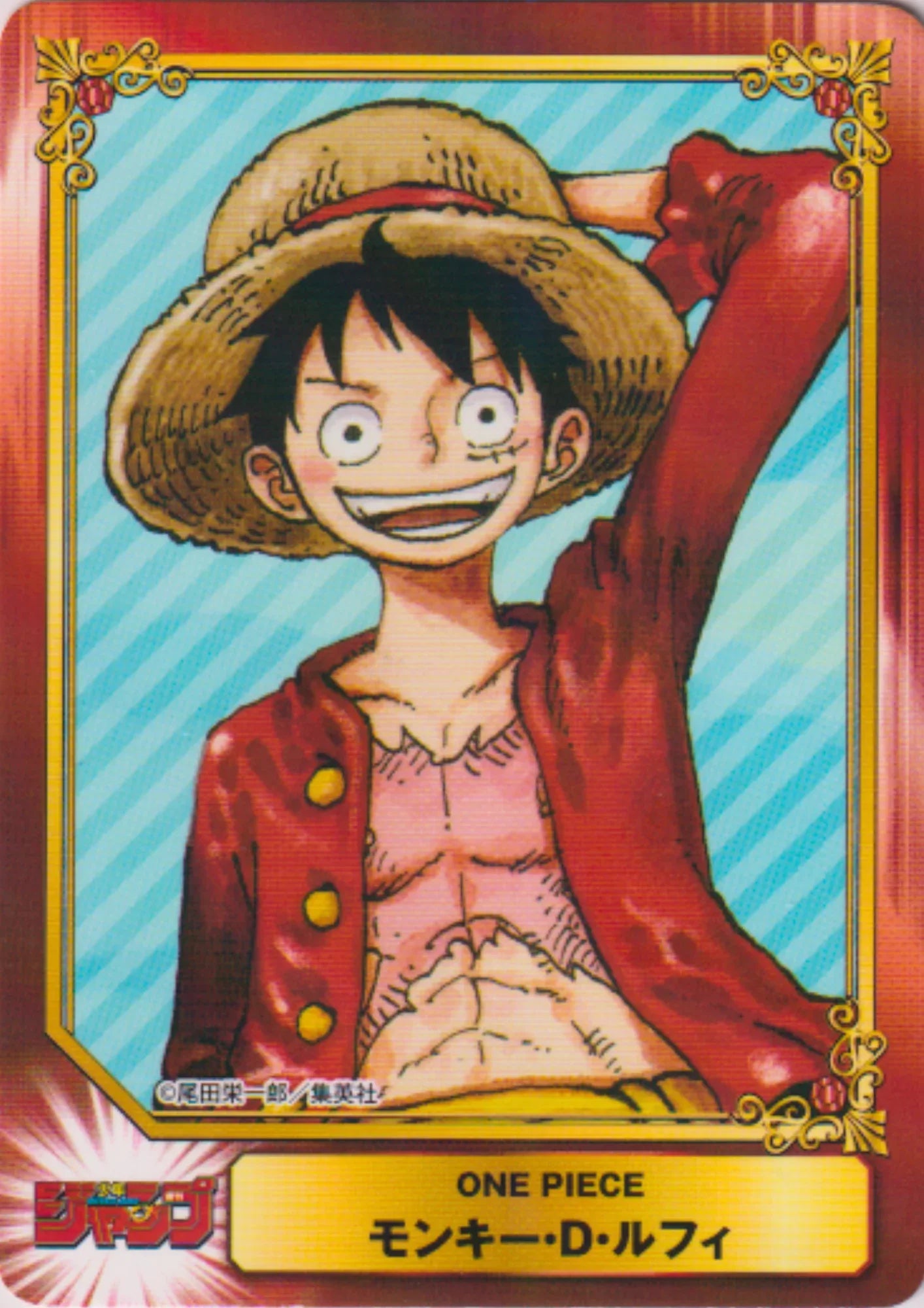 Jump - Shueisha Comic Festival Card : Luffy (Foil) - ChitoroShop
