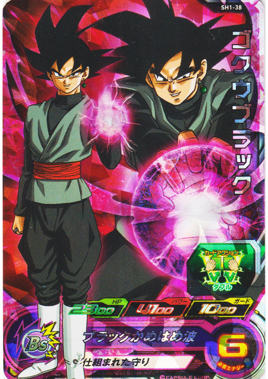 Goku Black SH1-38 SR | SDBH