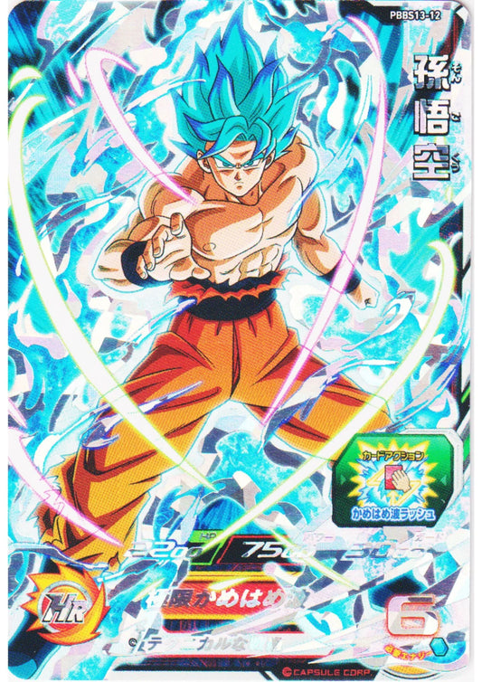 Son Goku PBBS13-12 | SDBH