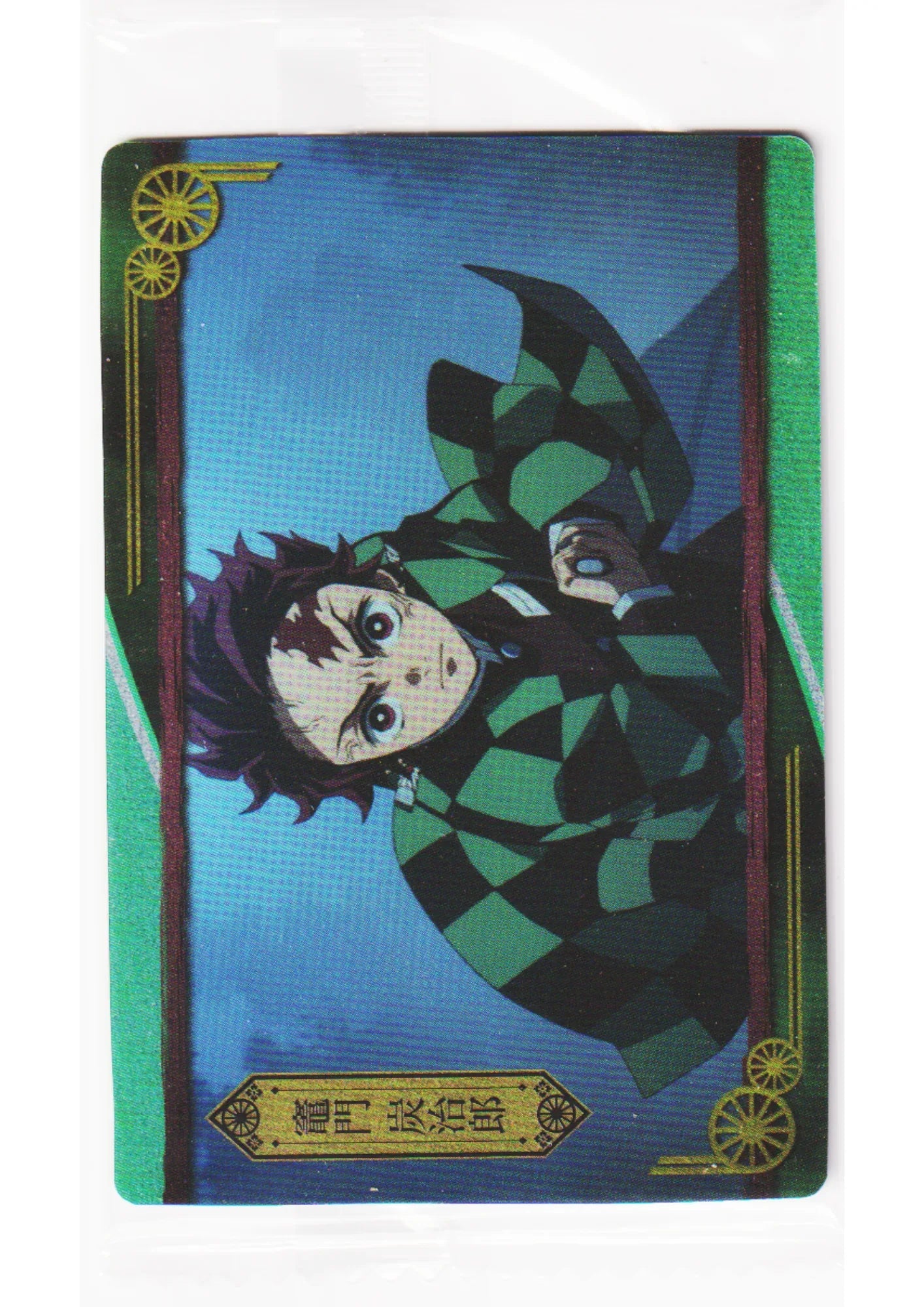Tanjiro Kamado No.19 | Demon slayer Wafer Bandai - ChitoroShop
