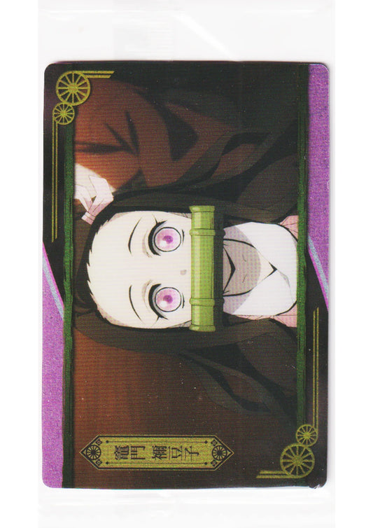 Nezuko Kamado No.18 | Demon slayer Wafer Bandai - ChitoroShop