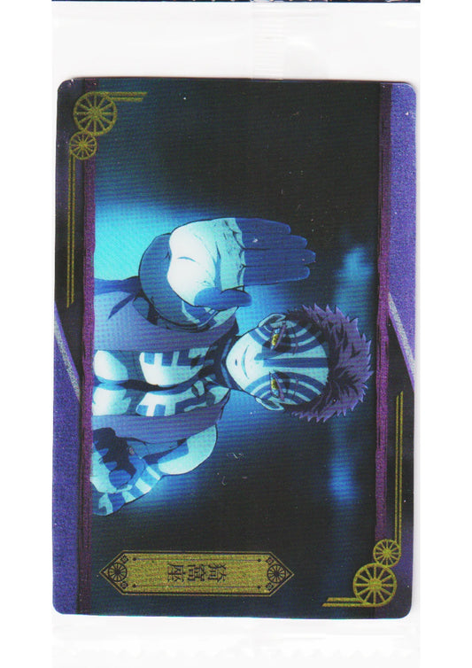 Akaza No.26 | Demon slayer Wafer Bandai - ChitoroShop