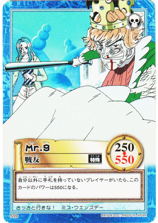 Mr.9 S99 | One Piece Carddass Hyper Battle - ChitoroShop