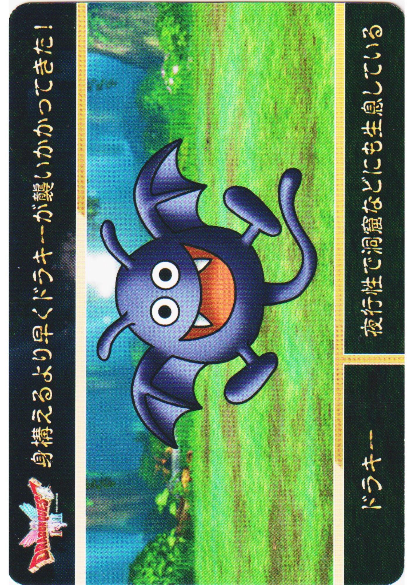 Dracky | Carddass Dragon Quest I & II - ChitoroShop