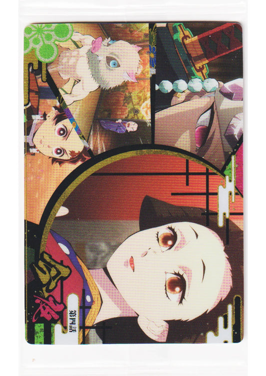 Episode 4: Tonight W6-04 | Demon slayer Wafer Bandai - ChitoroShop