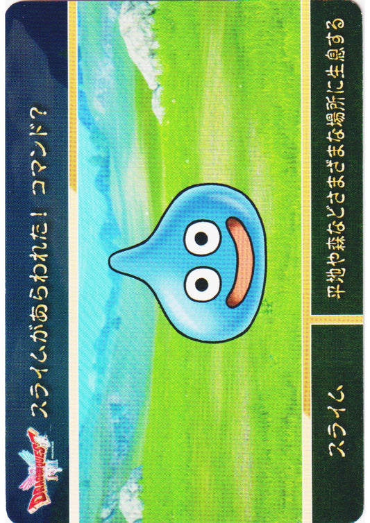 Slime | Carddass Dragon Quest I & II - ChitoroShop