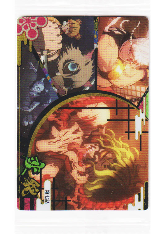 Episode 7: Transformation W6-07 | Demon slayer Wafer Bandai - ChitoroShop