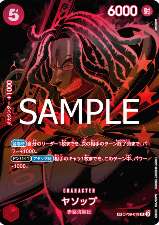 Yasopp SP OP09-013 (Parallel) | Legacy of the Master [OP-12] - ChitoroShop