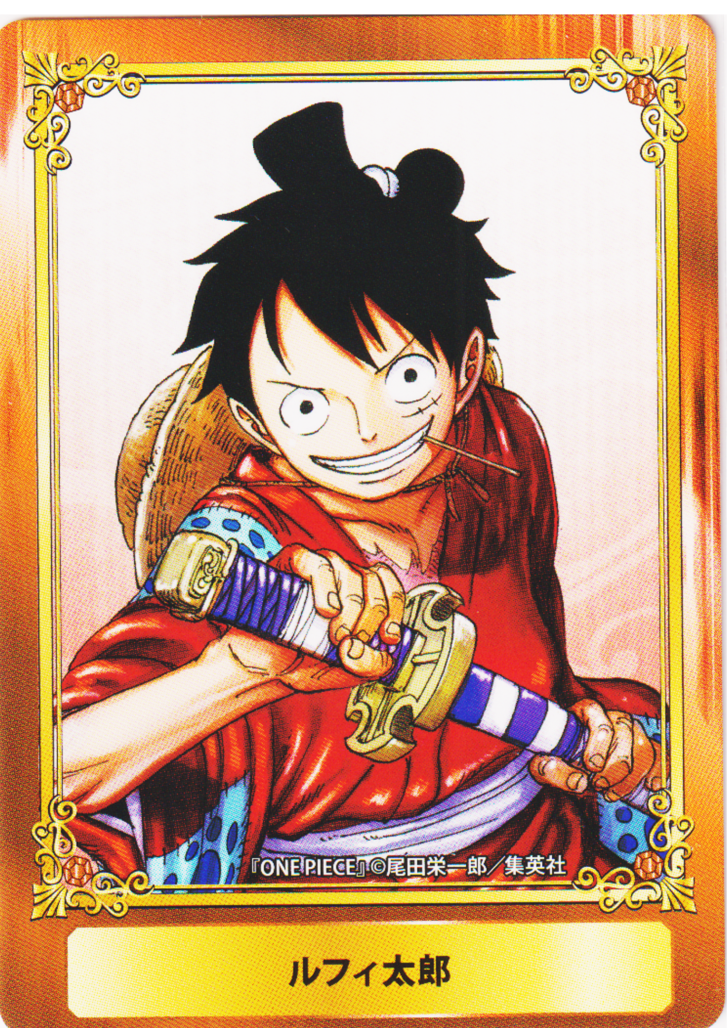 Jump Fair In Animate 20 Card : Luffytaro