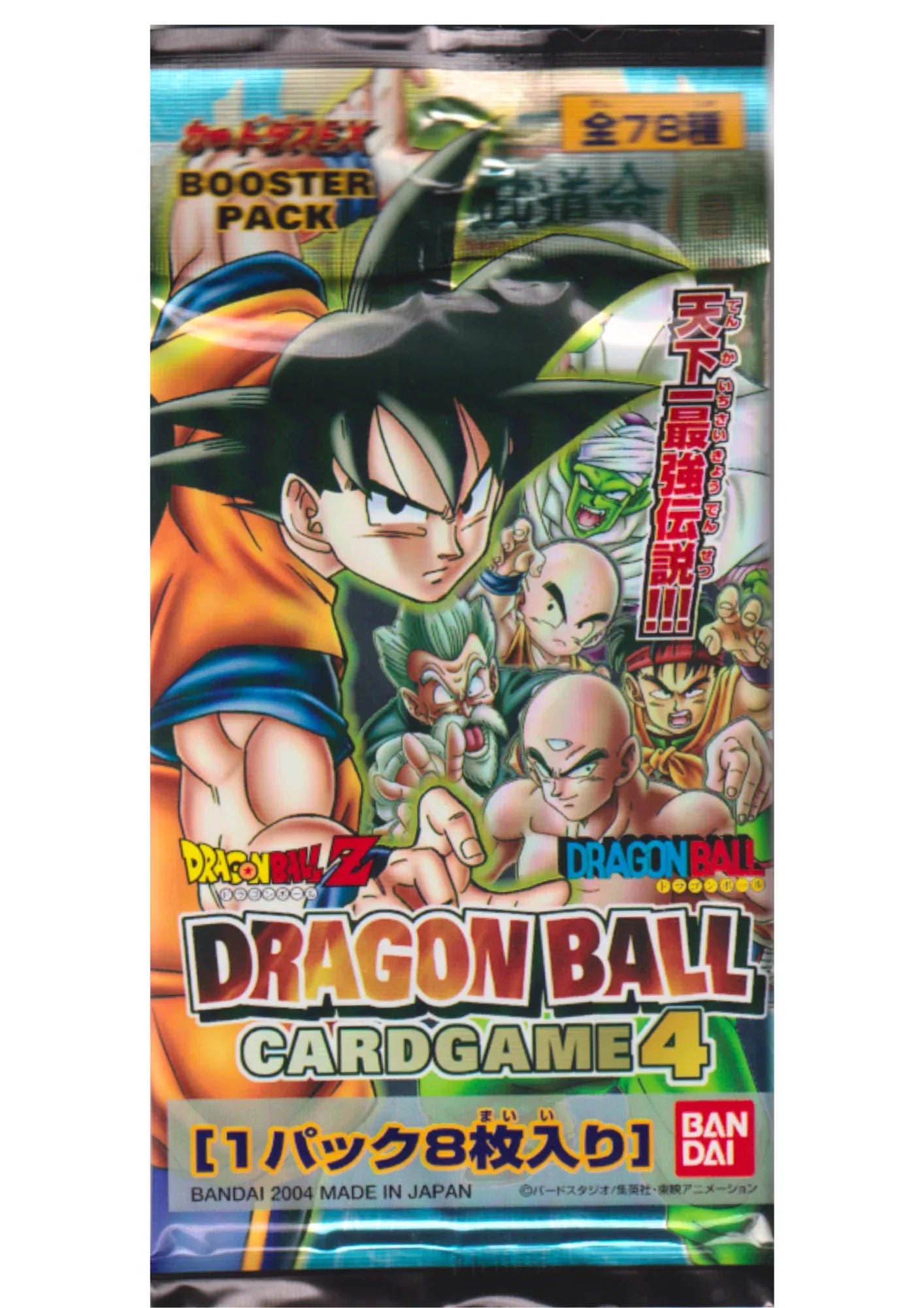 CartesDragonBall_32_a163fa00-