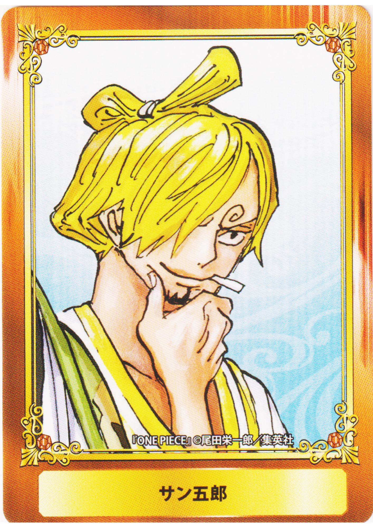 Jump Fair In Animate 20 Card : Sangoro