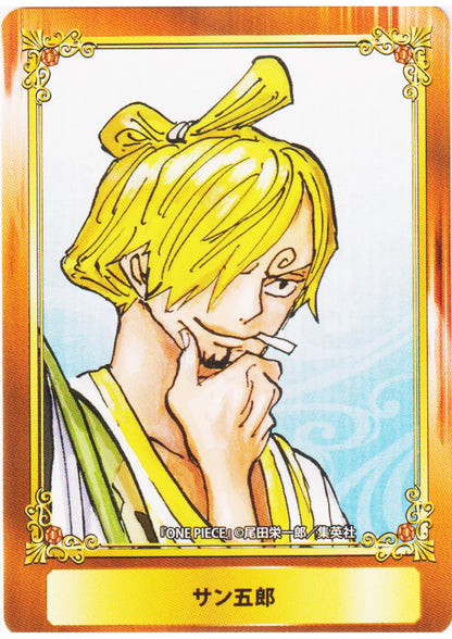 Jump Fair In Animate 20 Card : Sangoro - ChitoroShop
