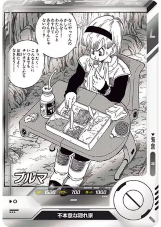 Bulma APT-018 N | Dragon Ball Super Divers 40th - ChitoroShop