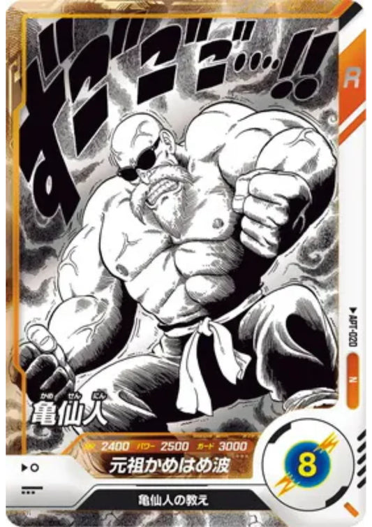 Kame Sennin APT-020 N | Dragon Ball Super Divers 40th - ChitoroShop