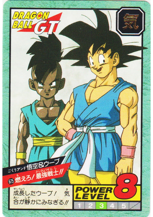 Goku & Uub No.675 | Dragon Ball Super Battle Part 16 - ChitoroShop
