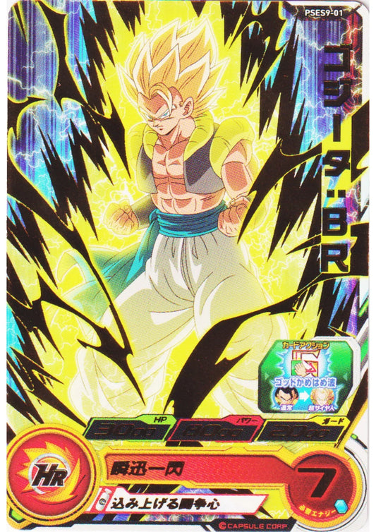 Gogeta : BR PSES9-01 | SDBH Promo - ChitoroShop